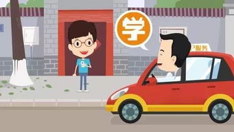 蘇州駕培改革獲《人民日報(bào)》點(diǎn)贊 創(chuàng)新模式引領(lǐng)行業(yè)新風(fēng)尚