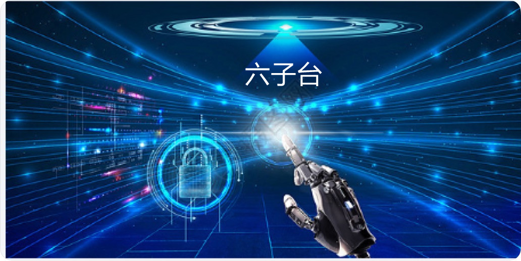 蘇州六子臺科技 以VR技術打造三維網站與3D景區特效，引領數字廣告新紀元