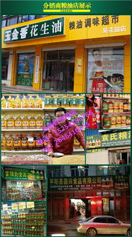 廠家直銷(xiāo)山東純物理壓榨一級(jí)食用油 品質(zhì)與特產(chǎn)的雙重呵護(hù)